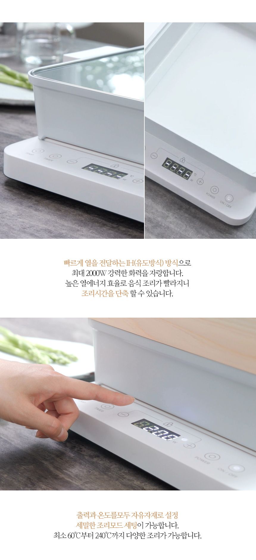 벤하임 헬씨쿡 2단 편백찜기 풀세트