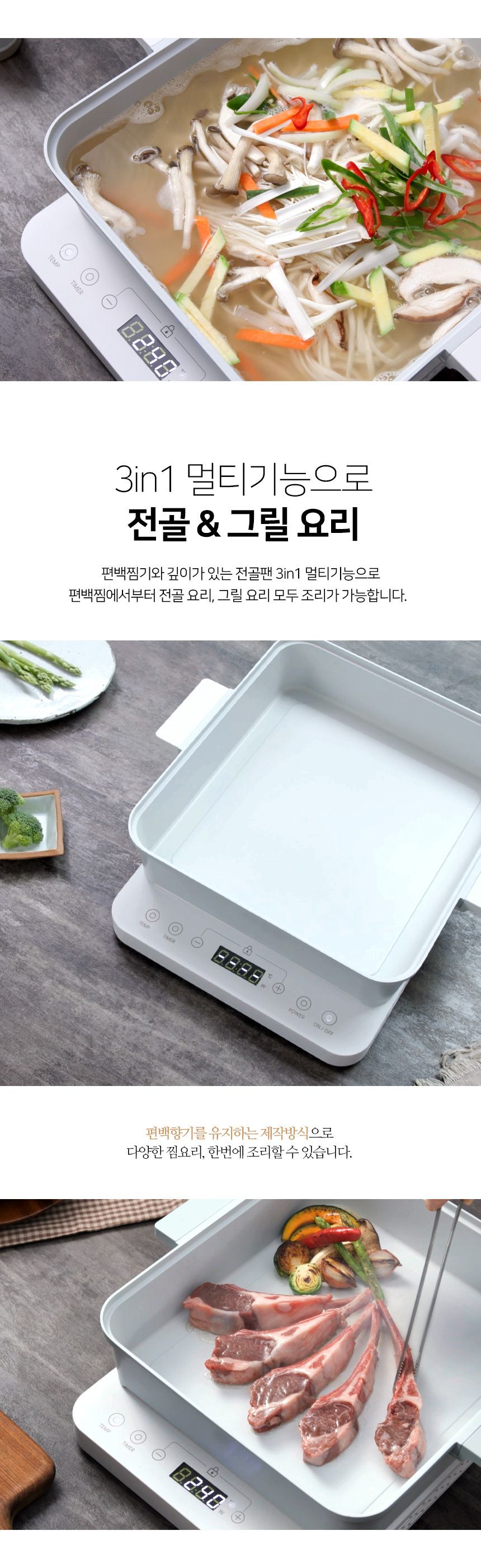 벤하임 헬씨쿡 2단 편백찜기 풀세트