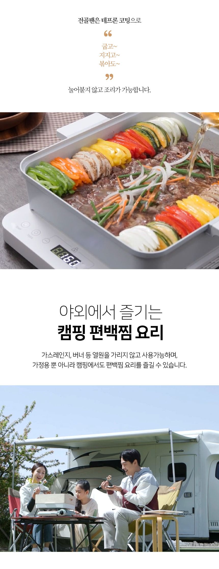 벤하임 헬씨쿡 2단 편백찜기 풀세트