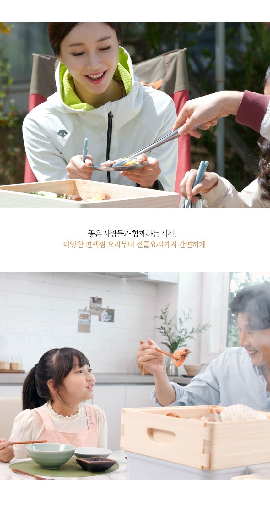 벤하임 헬씨쿡 2단 편백찜기 풀세트