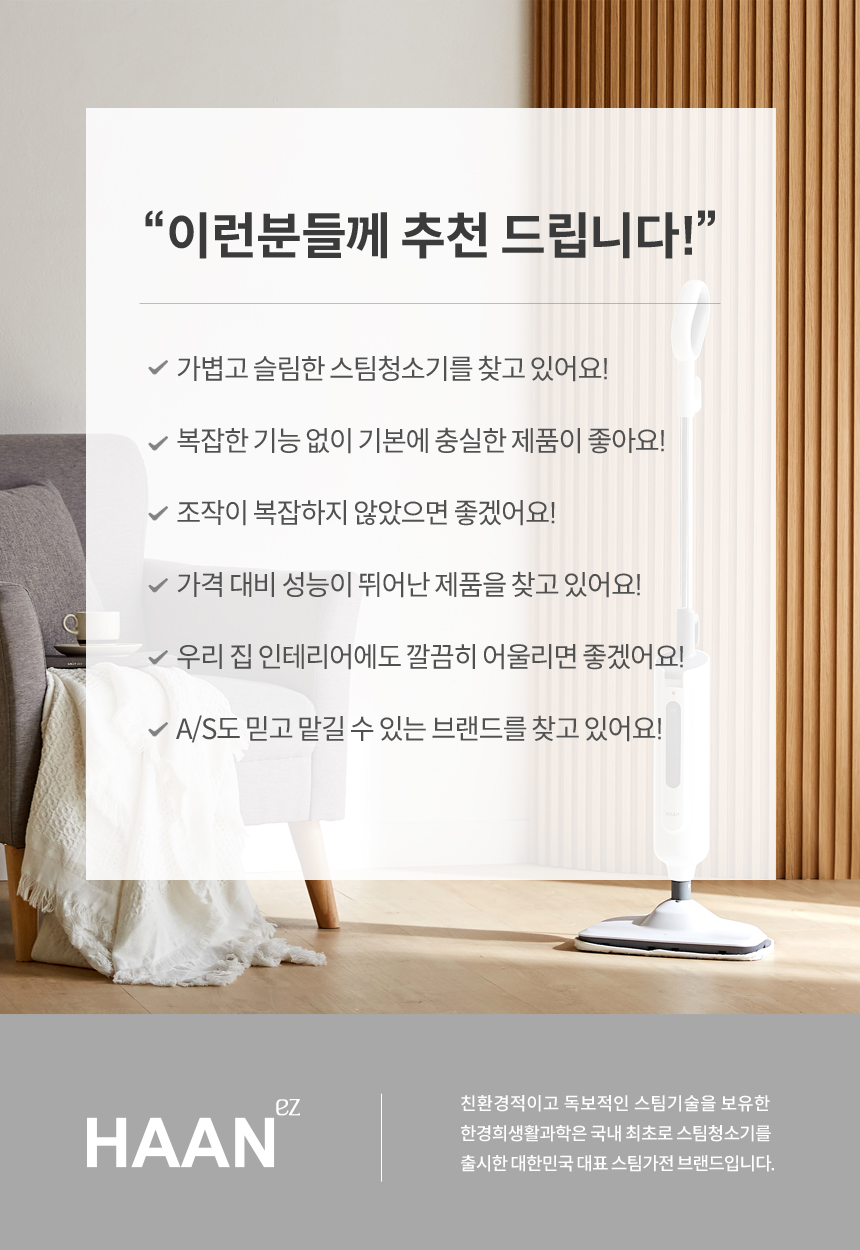 [풀패키지] 한경희 원터치 스팀청소기 HESM-D1000 (극세사 패드 5장 + 찌든때 패드 5장)