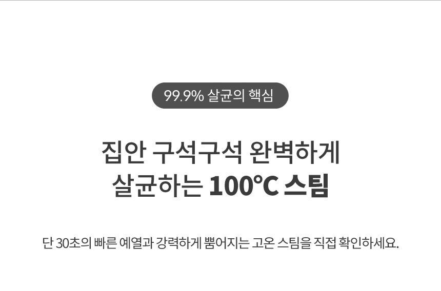 [풀패키지] 한경희 원터치 스팀청소기 HESM-D1000 (극세사 패드 5장 + 찌든때 패드 5장)