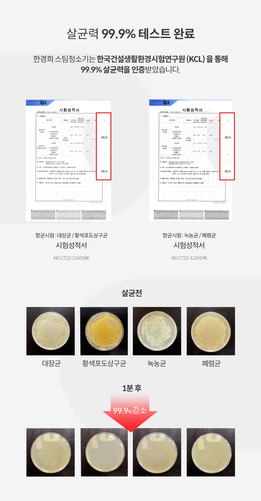 [풀패키지] 한경희 원터치 스팀청소기 HESM-D1000 (극세사 패드 5장 + 찌든때 패드 5장)