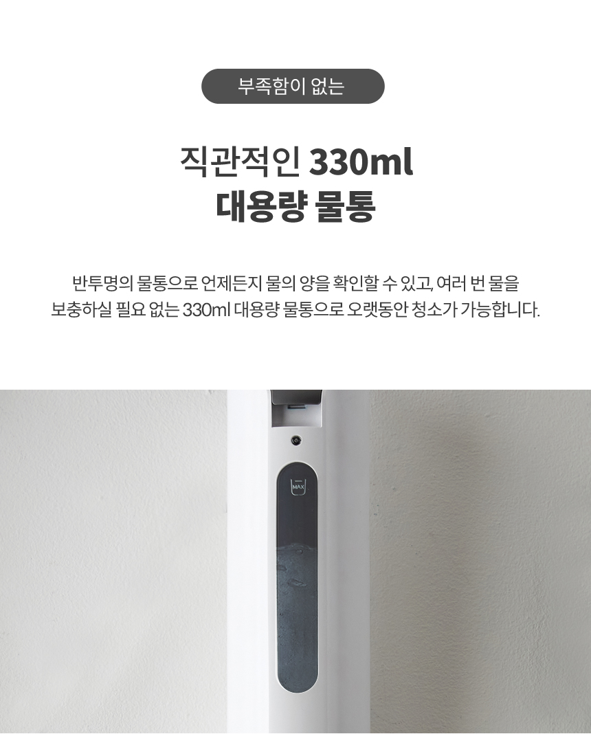 [풀패키지] 한경희 원터치 스팀청소기 HESM-D1000 (극세사 패드 5장 + 찌든때 패드 5장)