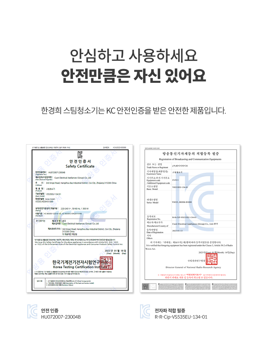 [풀패키지] 한경희 원터치 스팀청소기 HESM-D1000 (극세사 패드 5장 + 찌든때 패드 5장)