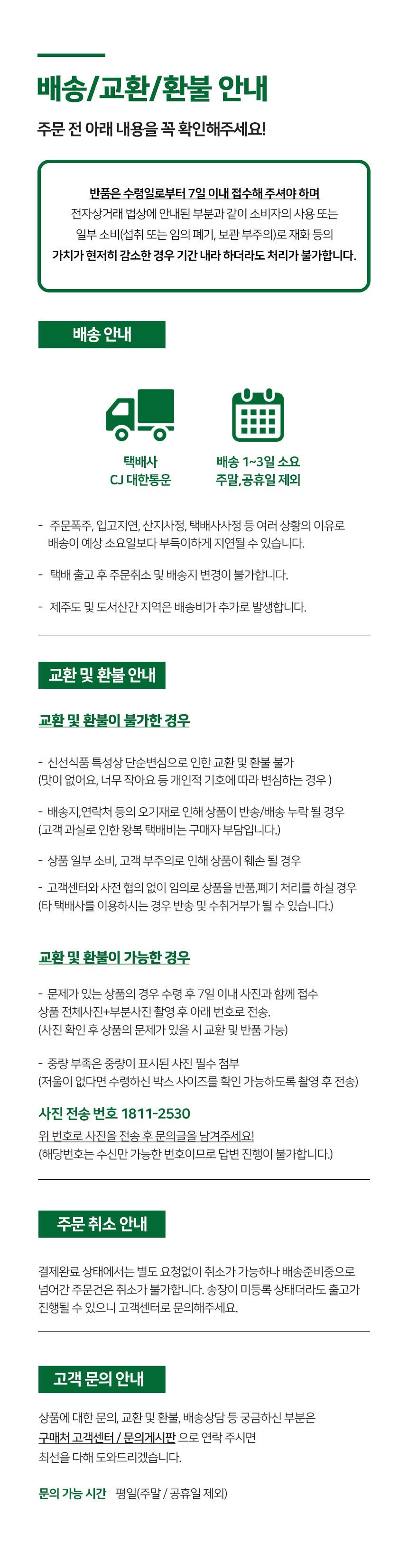 [우리카드5%할인]제스프리 썬골드키위 특대과(개당140g내외) 17과 / 2.38kg