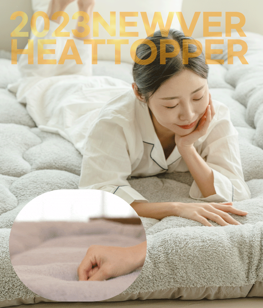 두꺼운 자가발열 양털토퍼 매트리스 K 자이언트 (5.0kg)