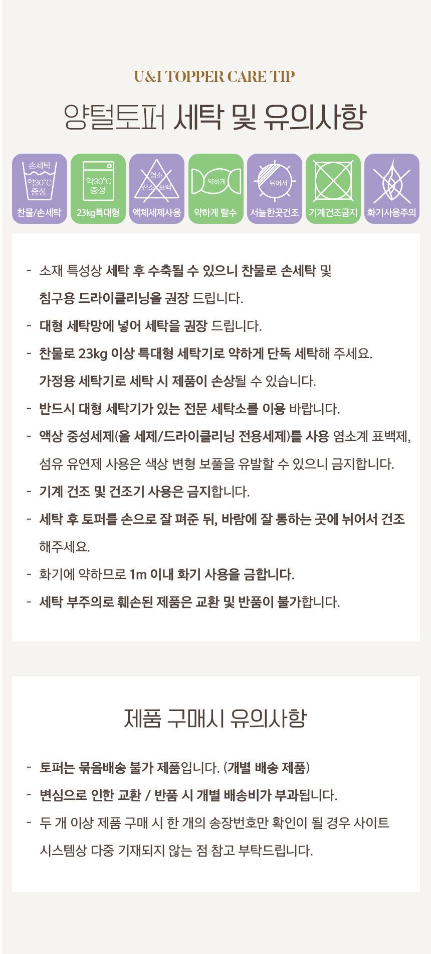 두꺼운 자가발열 양털토퍼 매트리스 K 자이언트 (5.0kg)