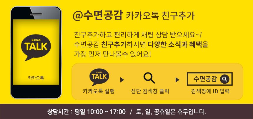 NEW우유베개 하이브리드 기능성 경추베개