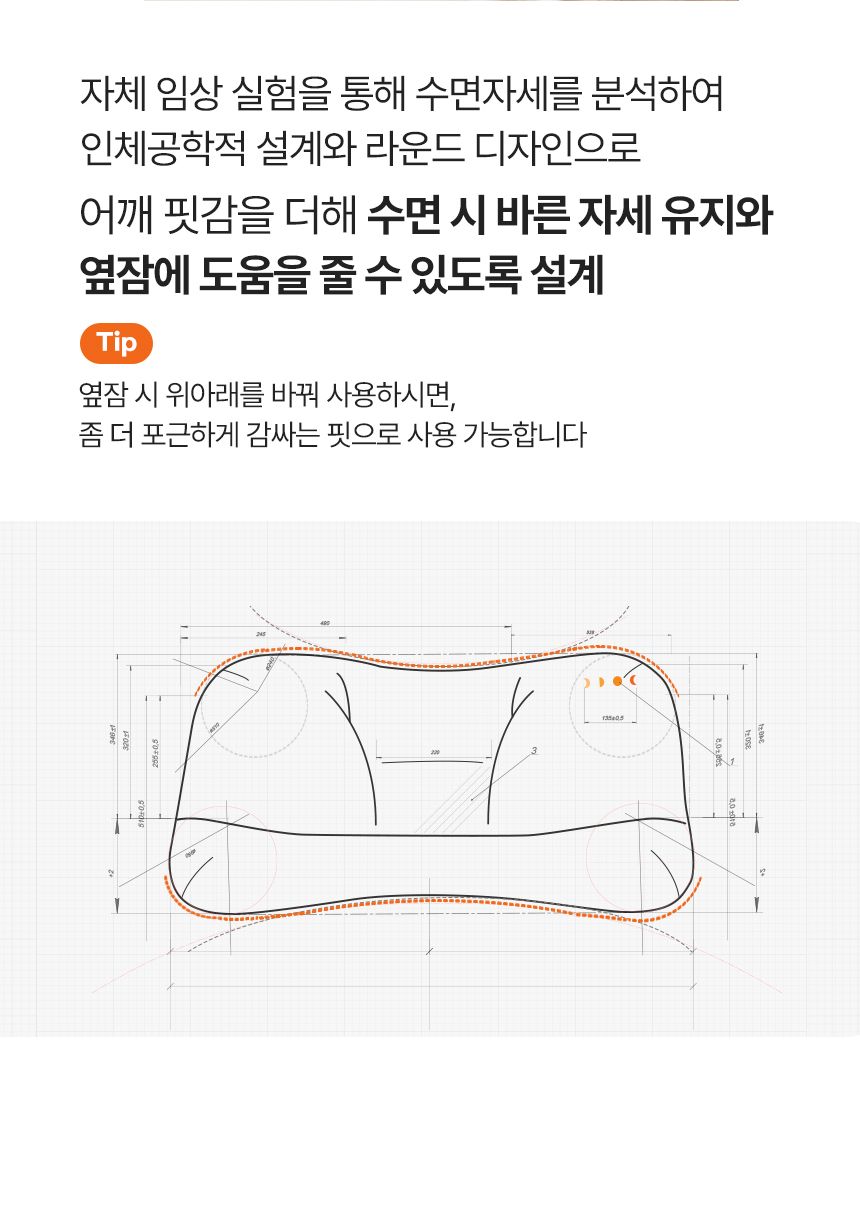 NEW우유베개 하이브리드 기능성 경추베개