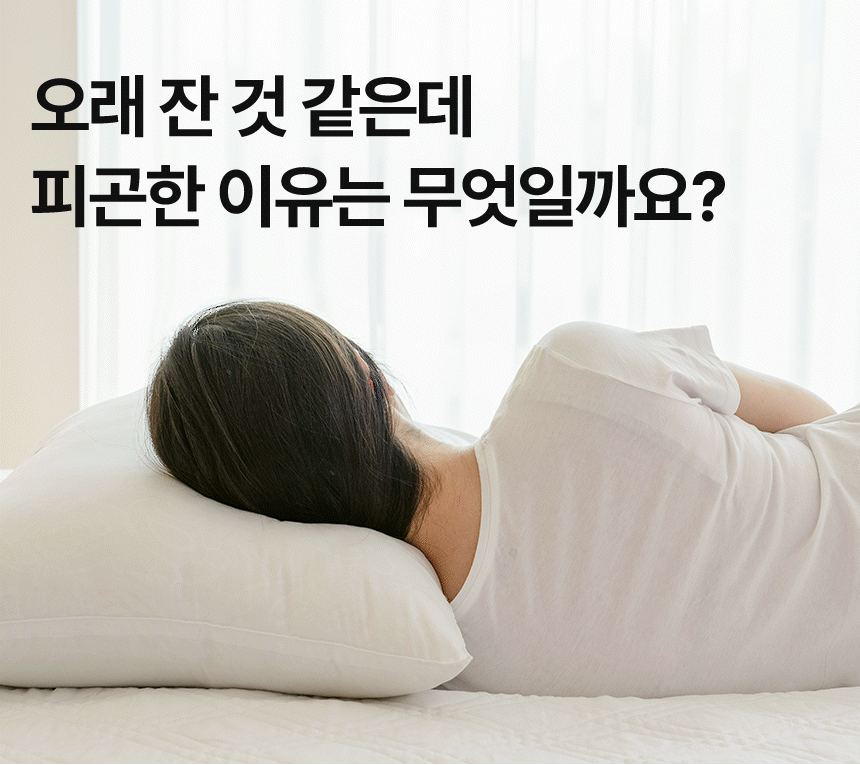 NEW우유베개 하이브리드 기능성 경추베개