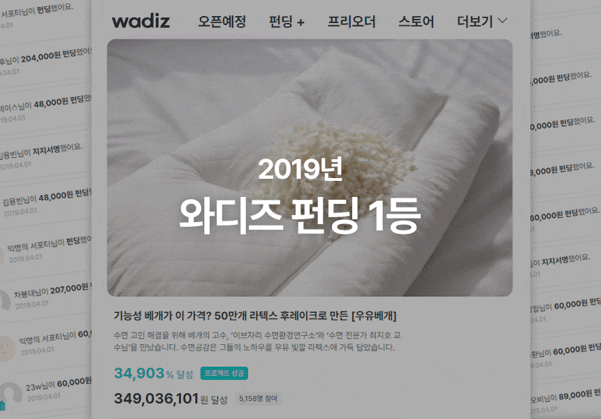 NEW우유베개 하이브리드 기능성 경추베개