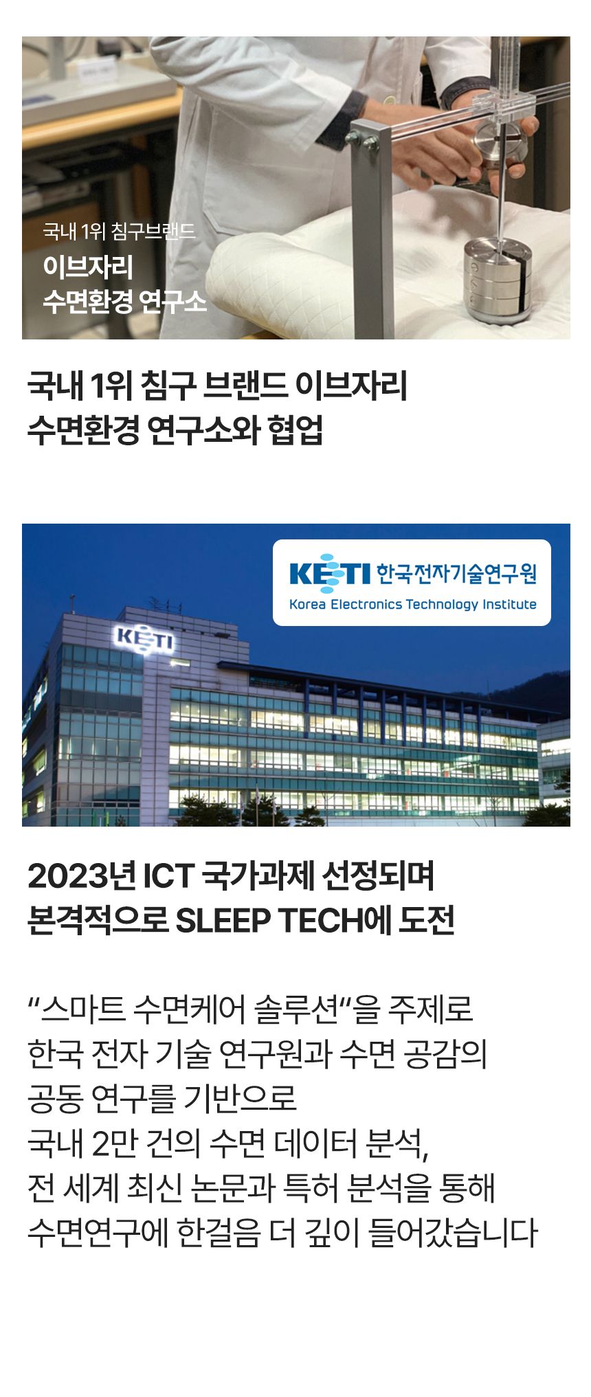 NEW우유베개 하이브리드 기능성 경추베개