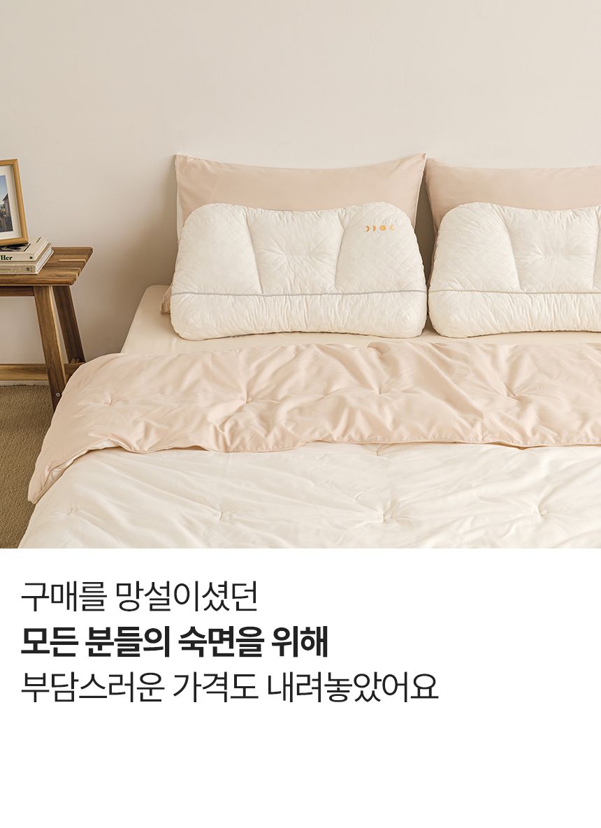 NEW우유베개 하이브리드 기능성 경추베개