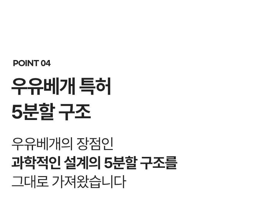 NEW우유베개 하이브리드 기능성 경추베개