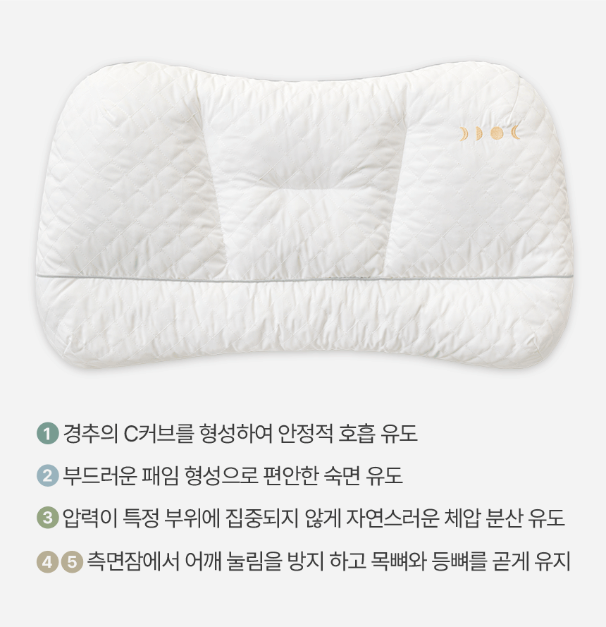 NEW우유베개 하이브리드 기능성 경추베개