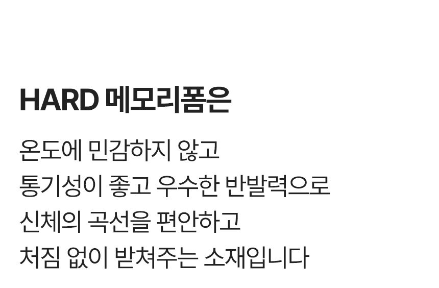 NEW우유베개 하이브리드 기능성 경추베개