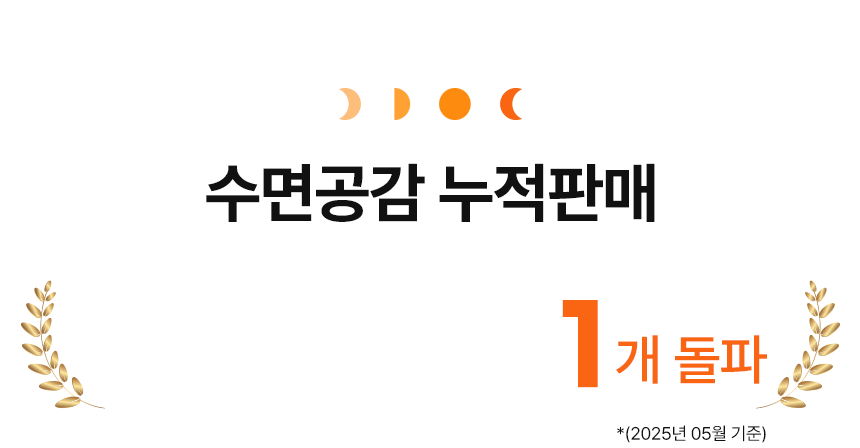 NEW우유베개 하이브리드 기능성 경추베개