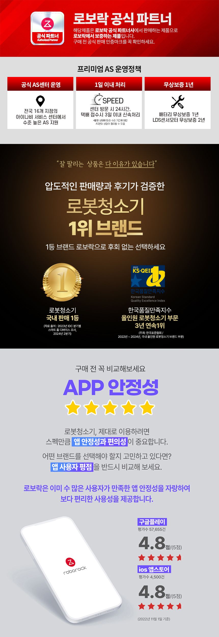 S8 Pro Ultra 로봇청소기
