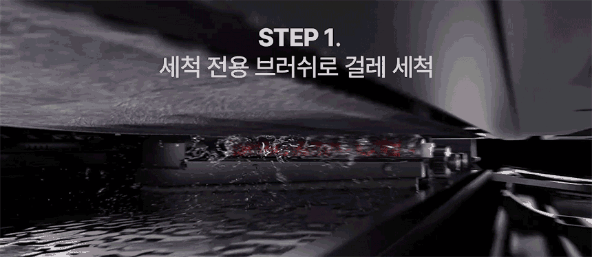 S8 Pro Ultra 로봇청소기