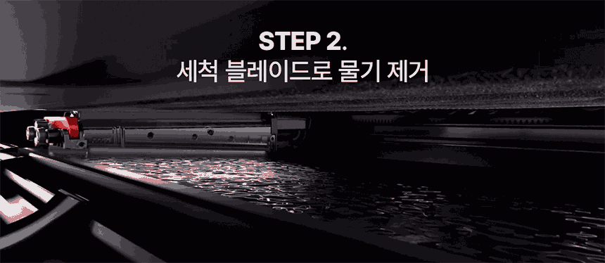 S8 Pro Ultra 로봇청소기