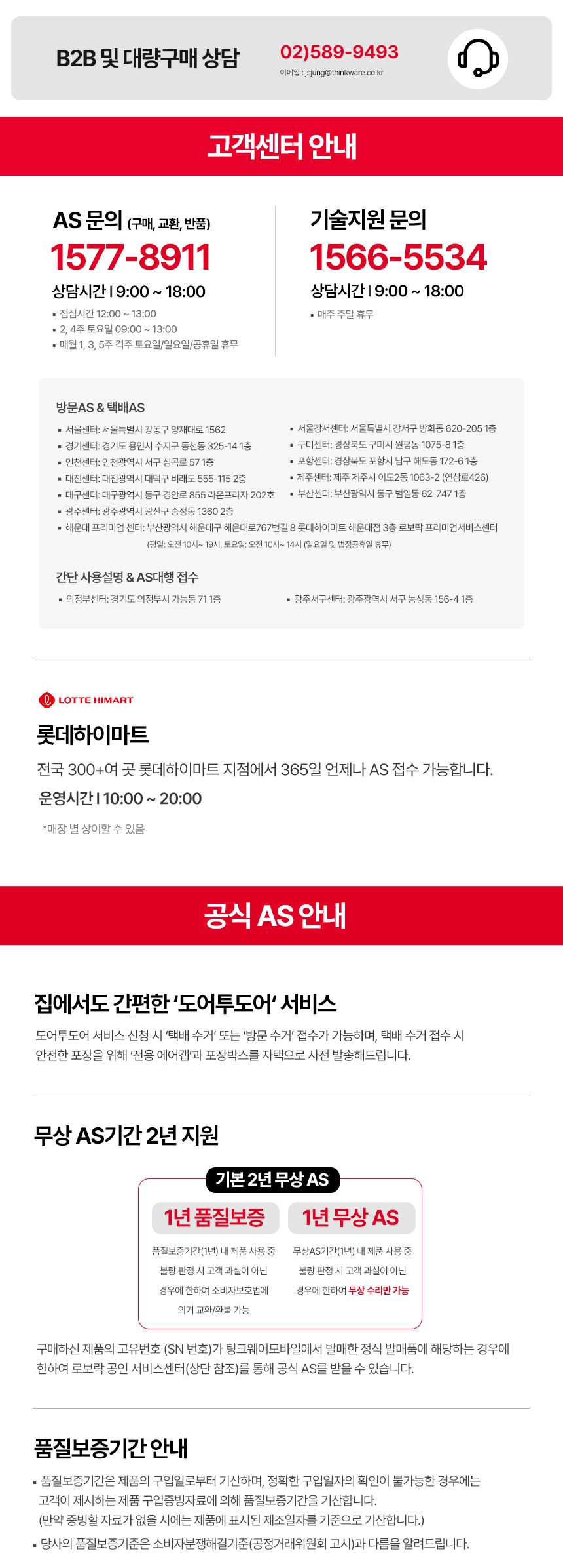 S8 Pro Ultra 로봇청소기