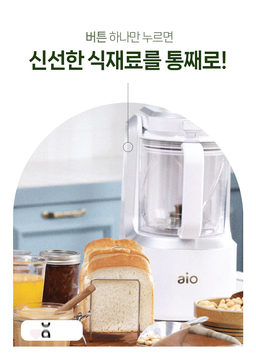 [런칭 가격 399,000원] 아이오 듀얼스핀 블렌더 UB-3000 알아서 척척 로봇블렌더