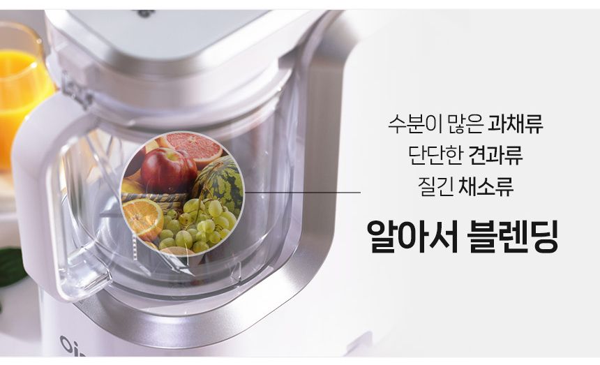 [런칭 가격 399,000원] 아이오 듀얼스핀 블렌더 UB-3000 알아서 척척 로봇블렌더