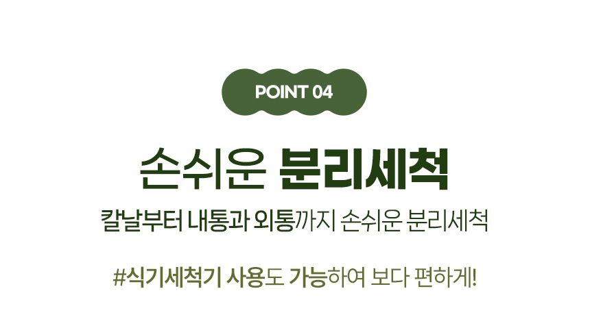 [런칭 가격 399,000원] 아이오 듀얼스핀 블렌더 UB-3000 알아서 척척 로봇블렌더