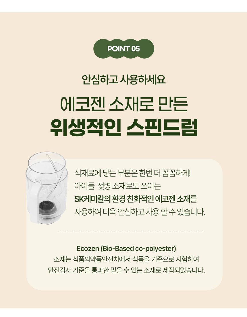 [런칭 가격 399,000원] 아이오 듀얼스핀 블렌더 UB-3000 알아서 척척 로봇블렌더