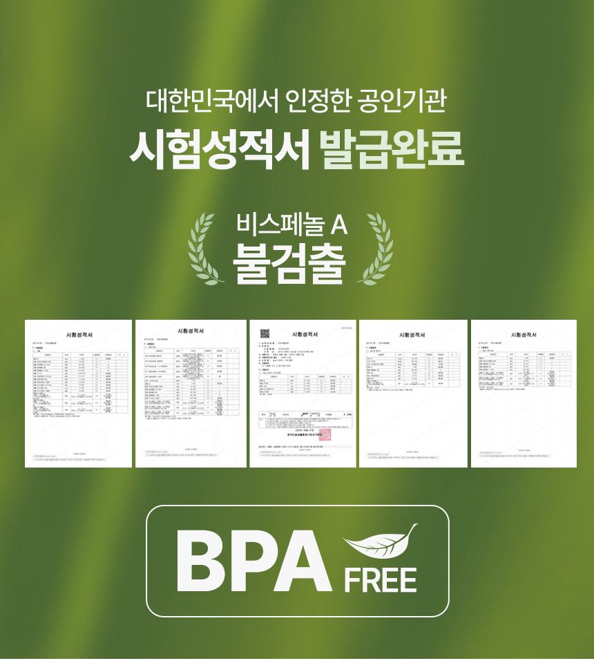 [런칭 가격 399,000원] 아이오 듀얼스핀 블렌더 UB-3000 알아서 척척 로봇블렌더