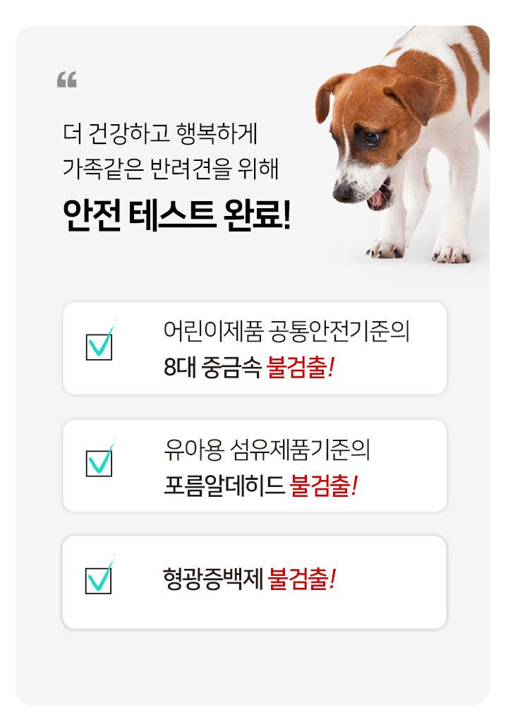 페츠모아 냄새잡는 요술배변패드 (100매X4팩, 총 400매)