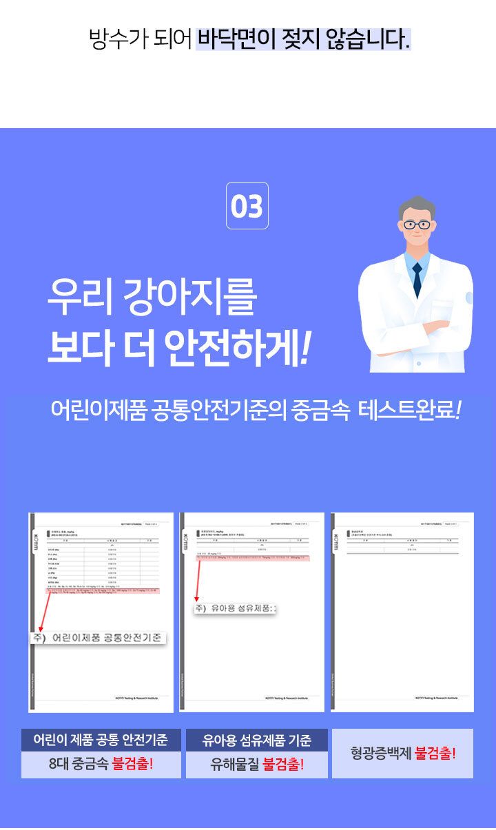 페츠모아 냄새잡는 요술배변패드 (100매X4팩, 총 400매)