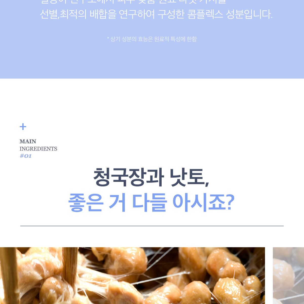 질경이 비건 여성청결제 모닝 젤 워시 GS 특별세트