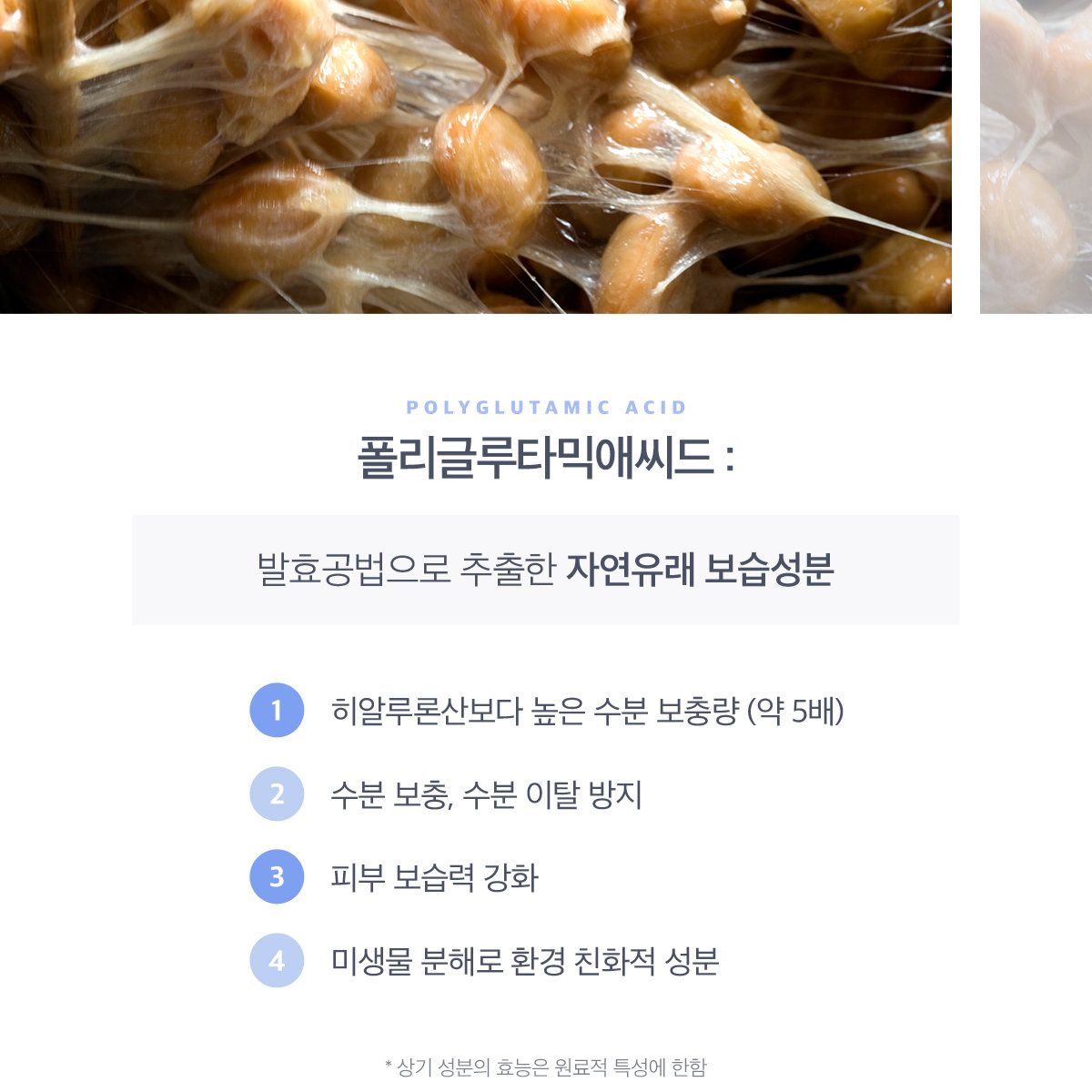 질경이 비건 여성청결제 모닝 젤 워시 GS 특별세트