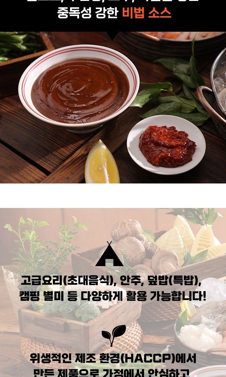 [GS단독] 이연복 팔보채 5세트 (해산물모둠 5팩 + 야채모둠 5팩 + 소스5팩)