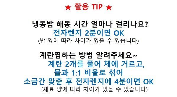글라스락 렌지쿡 촉촉한 햇밥용기 6개+계란찜용기 1개