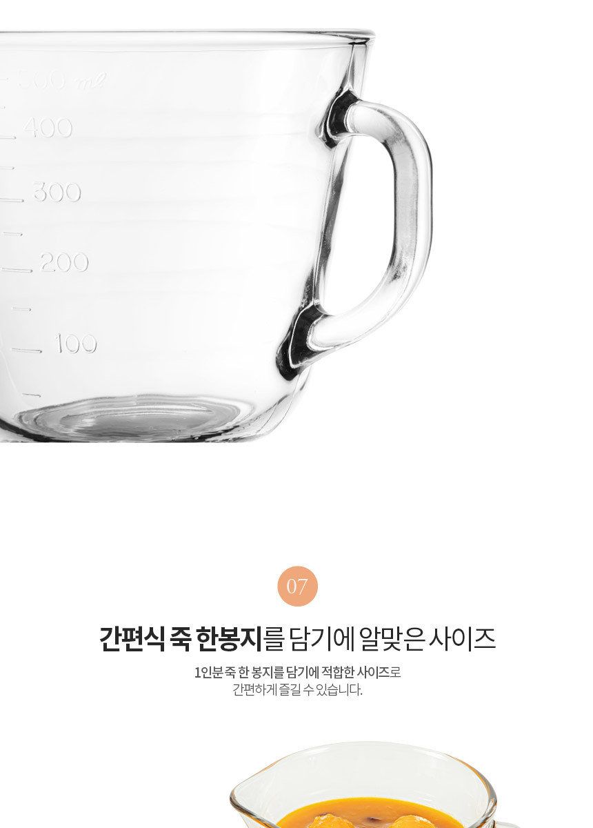 글라스락 렌지쿡 촉촉한 햇밥용기 6개+계란찜용기 1개