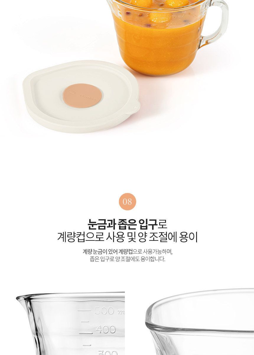 글라스락 렌지쿡 촉촉한 햇밥용기 6개+계란찜용기 1개