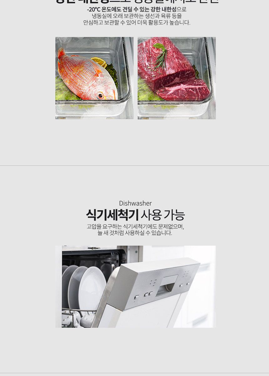 글라스락 렌지쿡 촉촉한 햇밥용기 6개+계란찜용기 1개