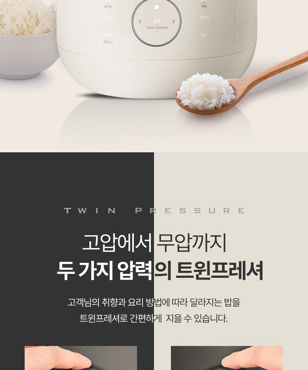 쿠쿠 IH 마스터셰프 10인용 CRP-LHTR1010FGI/FGB/FW