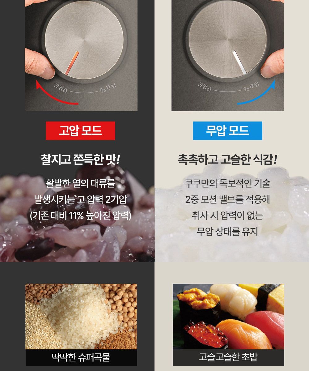 쿠쿠 IH 마스터셰프 10인용 CRP-LHTR1010FGI/FGB/FW