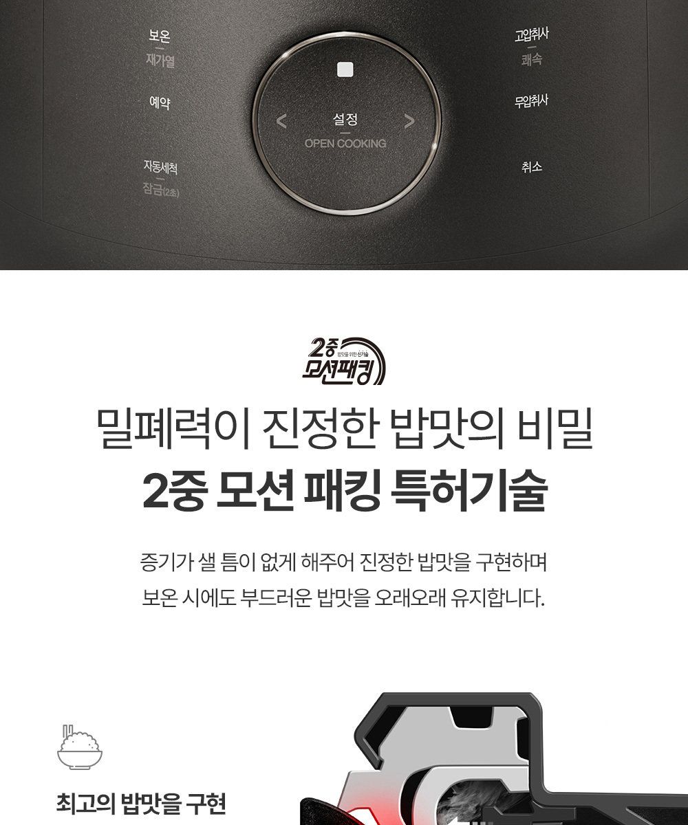 쿠쿠 IH 마스터셰프 10인용 CRP-LHTR1010FGI/FGB/FW