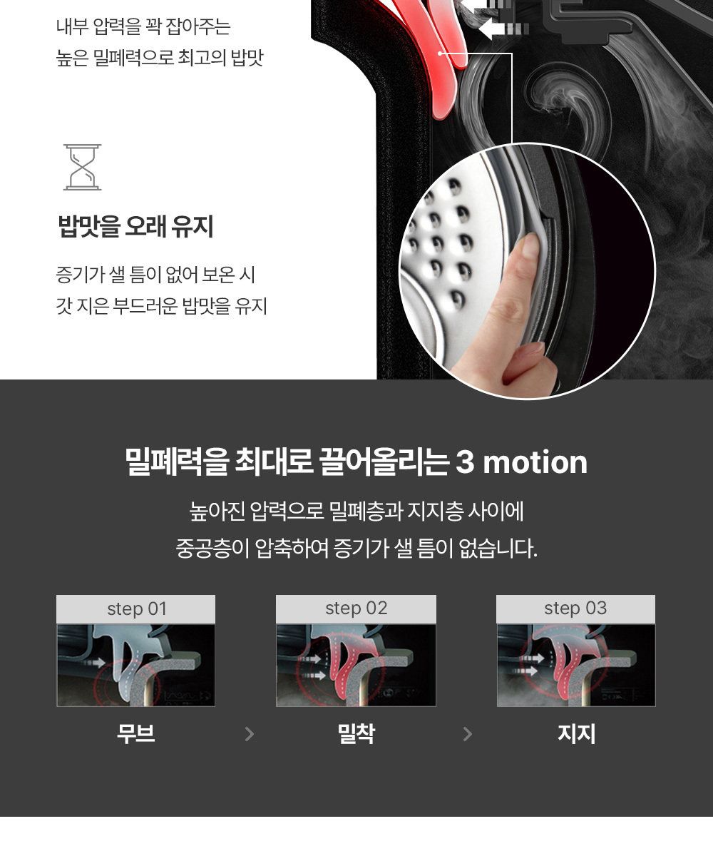 쿠쿠 IH 마스터셰프 10인용 CRP-LHTR1010FGI/FGB/FW