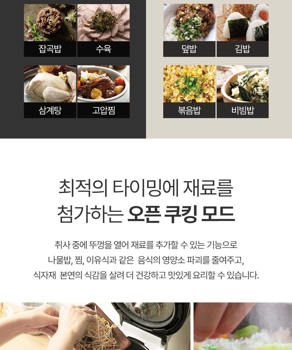 쿠쿠 IH 마스터셰프 10인용 CRP-LHTR1010FGI/FGB/FW