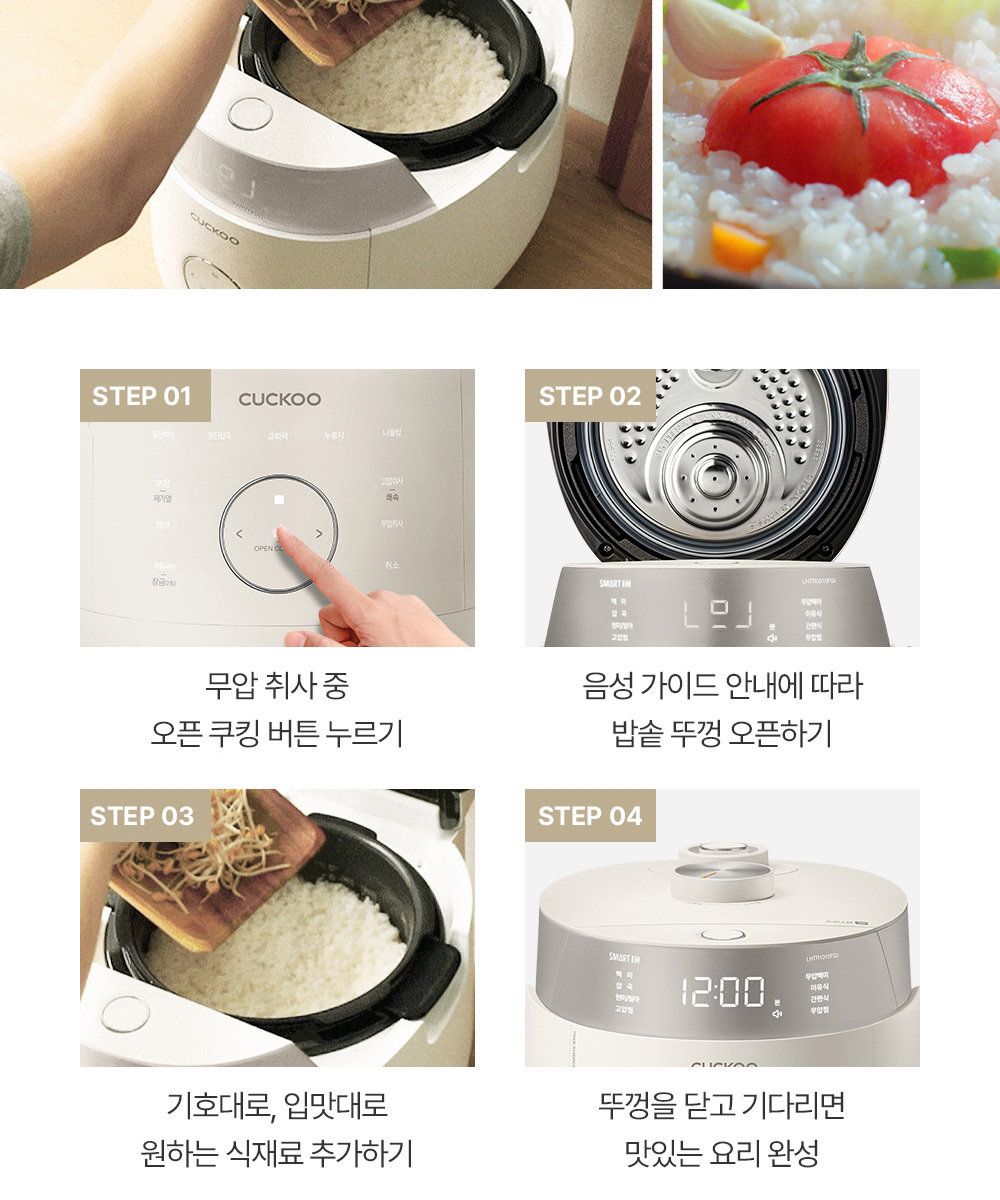 쿠쿠 IH 마스터셰프 10인용 CRP-LHTR1010FGI/FGB/FW