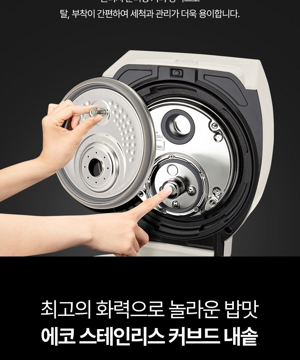 쿠쿠 IH 마스터셰프 10인용 CRP-LHTR1010FGI/FGB/FW