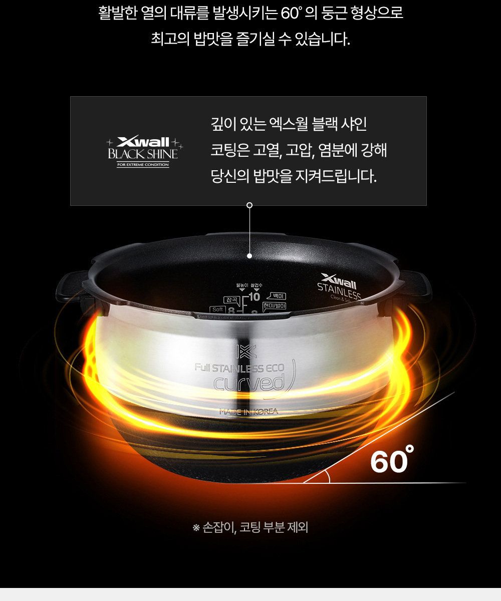 쿠쿠 IH 마스터셰프 10인용 CRP-LHTR1010FGI/FGB/FW