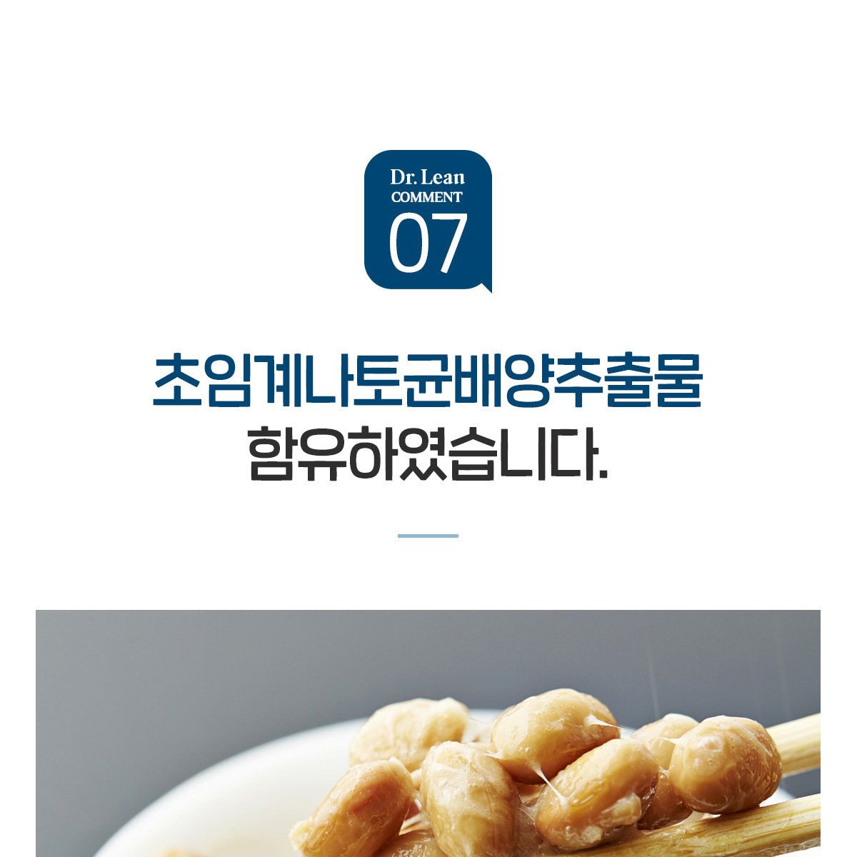 닥터린 콘드로이친 1200 콘레이티+MBP 12개월분