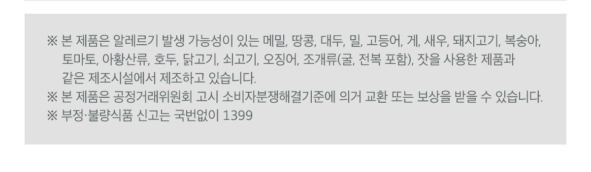 닥터린 콘드로이친 1200 콘레이티+MBP 12개월분